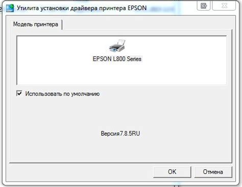 Epson stylus cx4300/cx4400/cx5500/cx5600/dx4400/dx4450 revision a printing area left margin right margin the printing area for this printer is shown below. Драйвер для Epson Stylus CX4300 скачать бесплатно