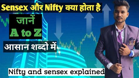 What Is Sensex And Nifty Sensex Aur Nifty Kya Hota Hai Sensex And