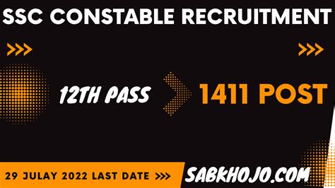 Sabkhojo Jobs In English Ssc Constable Driver Recruitment 2022