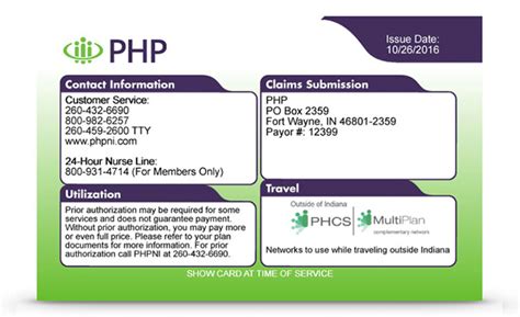 PHP Health Insurance Member | Physicians Health Plan