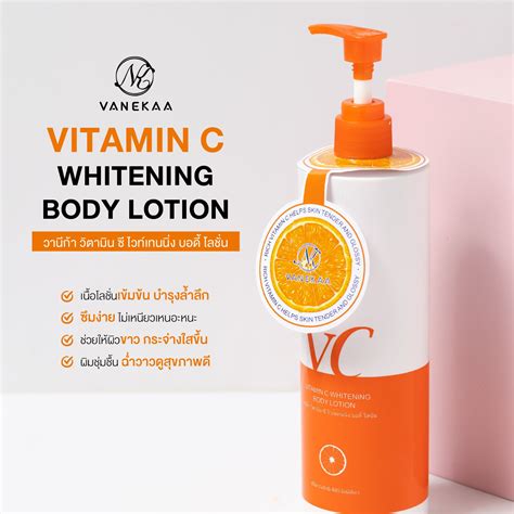 Vanekaa Vitamin C Whitening Body Lotion
