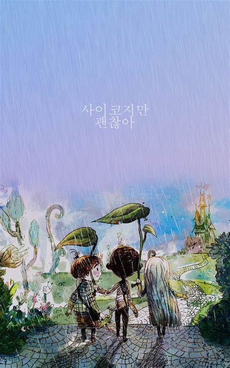Dear dramacool users, you're watching it's okay to not be okay episode 12 with english subs. Hani on Twitter | Korean art, Cartoon wallpaper, Cartoon ...