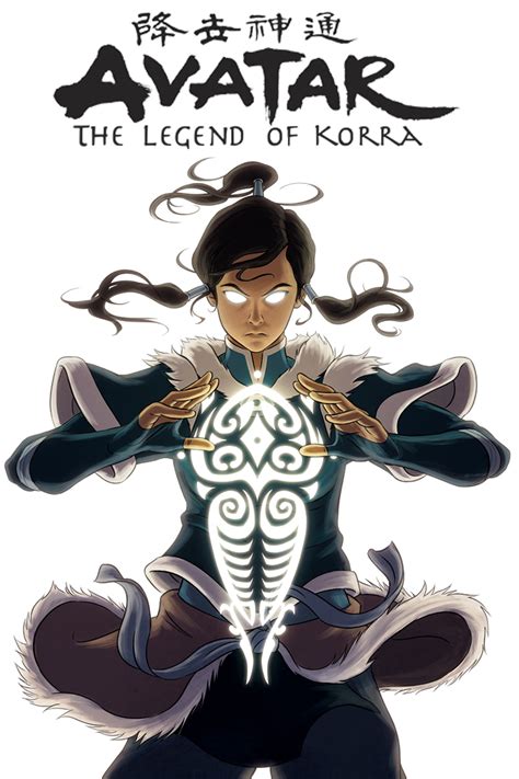 Avatar The Legend Of Korra Tv Show Poster Id 391017 Image Abyss