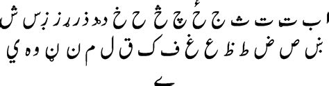 Love letters are actually meant to express love and romantic feelings for your lover. Urdu Letters Png - Letter
