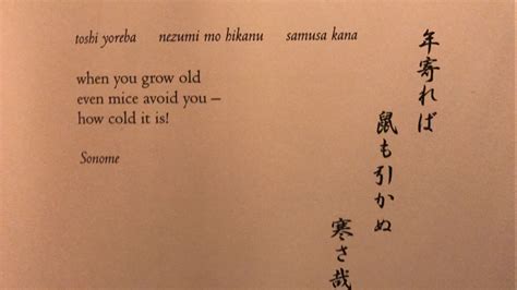 Japanese Haiku Examples