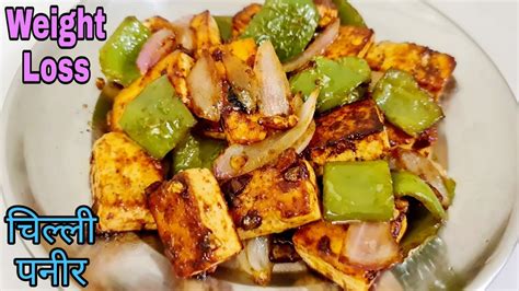 How To Cook Chilli Paneer For Weight Loss Keto Diet Paneer Recipe