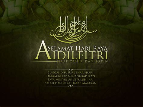 Apa itu hari raya aidiladha (ucapan hari raya haji). Koleksi SMS Ucapan Hari Raya 2015 - ! Love Is Cinta