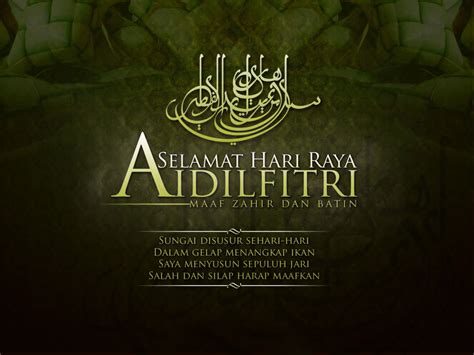 Ucapan selamat hari raya idul fitri 1441 h. the way of: Selamat Hari Raya Aidilfitri