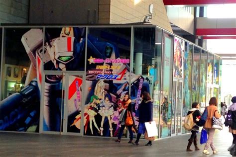 Discover More Than 64 Anime Center Tv Super Hot Incdgdbentre