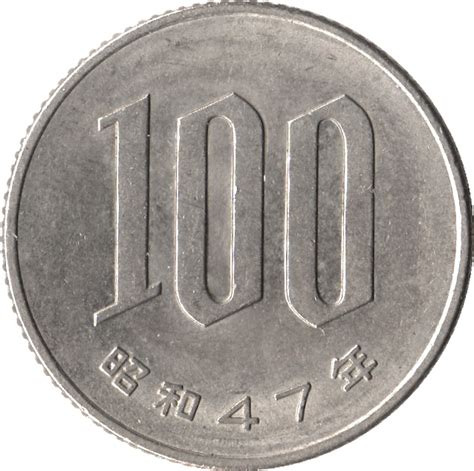 100 Yen Shōwa Japan Numista
