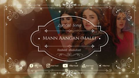 mann aangan full drama ost lyrics nabeel shaukat male version hbwrites mannaangan youtube