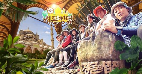 Law of the jungle in talks to return with new season in korea. 'Law Of The Jungle: Hidden Kingdom Brunei' Premieres Sept ...