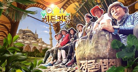 Law of the jungle (hangul: 'Law Of The Jungle: Hidden Kingdom Brunei' Premieres Sept ...