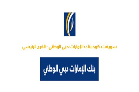 بنك القاهرة السعودي بنك سعودي سابق، اندمج مع البنك السعودي التجاري المتحد في عام 1996. سويفت كود البنوك - Banks Swift Code: رمز SWIFT CODE ...