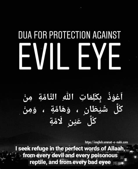 Dua For Protection Against Evil Eye Islamic Qoutes HD Images English