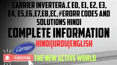 carrier invertera c e0 e1 e2 e3 e4 e5 e6 e7 e8 ec erorr codes and solutions hindi youtube