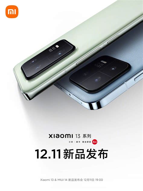 Sempat Diundur Xiaomi 13 Akan Meluncur 11 Desember