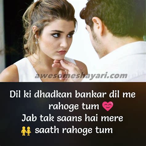 True Love Shayari Images For Facebook And Whatsapp Dp Awesome Shayari