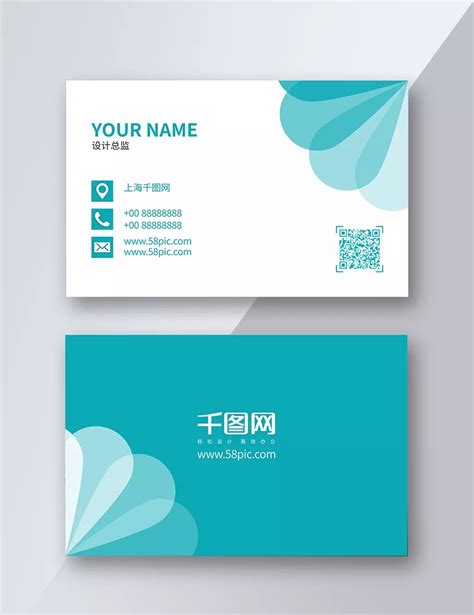 Fresh And Simple Creative Business Card Design Template Download On Pngtree