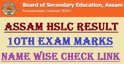 Assam Hslc Result Seba Th Results Matric Name Wise