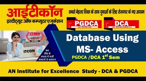 Database Using Ms Access Dca Pgdca 1st Semester Introduction Of Ms