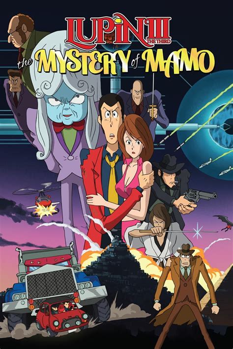 Lupin The 3rd The Mystery Of Mamo 1978