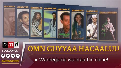 Omn Guyyaa Hacaaluu Wareegama Walirraa Hin Cinne Wax 29 2023 Youtube