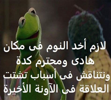 Check spelling or type a new query. صور عن النوم , راحه الجسم وما قيل فيه - قلوب فتيات