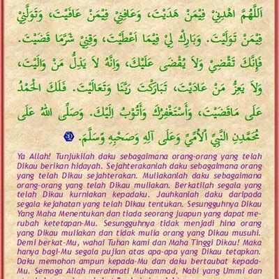 Bacaan Doa Qunut Rumi Dan Jawi Doa Untuk Ibubapa Berserta Bacaan Rumi Aku Muslim Yuushirou