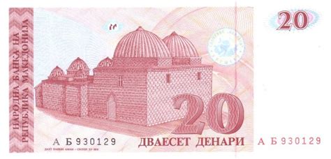 Отзывы с фото, карта, виза, безопасность. GEO. Северная Македония. Столица, площадь, население ...