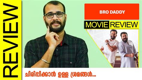 Bro Daddy Malayalam Movie Review By Sudhish Payyanur Monsoon Media