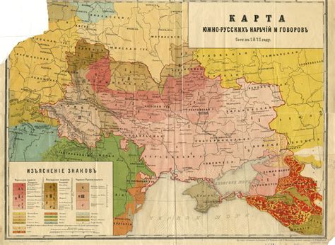 Historical Maps Of Ukraine 1470 2014