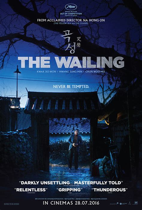 Horror films are rarely as epic as the wailing. The Wailing (곡성 | 哭声) Movie Review | Tiffanyyong.com