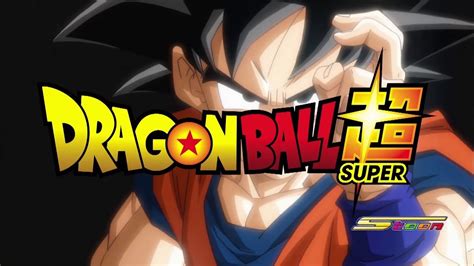 اغنية بداية دراغون بول سوبر سبيستون Dragon Ball Super Spacetoon Youtube