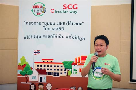 Check spelling or type a new query. จะทำอย่างไรได้บ้างกับขยะในบ้าน ชวนดูโมเดลจัดการขยะ "ชุมชน ...