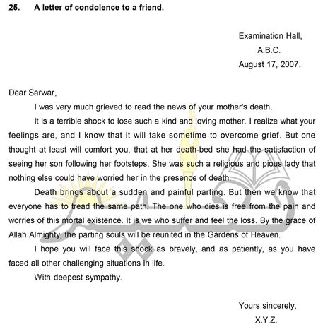 Online Taleem: A letter of condolence to a friend
