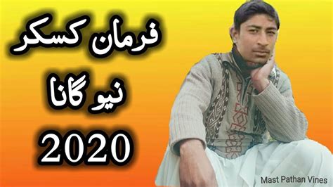 Pashto New Sad Tappy 2020 Pashto New Tappy Tapay Tapazy 2020 Pashto