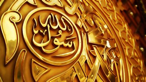 Les Bienfaits De La Prière Sur Le Prophète Mohammad Psl Parler Islam