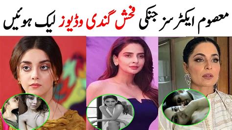 Pakistani Actresses Whose Scandals Came Publicly Leaked Video Of