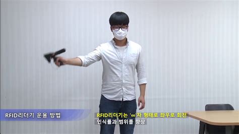 영남대학교 □ 설명 영남대학교 공식 모바일 어플리케이션입니다. 영남대학교 RFID리더기 운용법 - YouTube