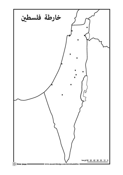 خريطة فلسطين صماء اروردز