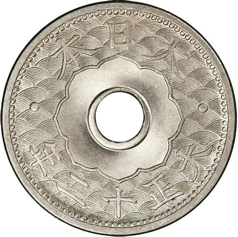 Ten Sen 1923 Coin From Japan Online Coin Club