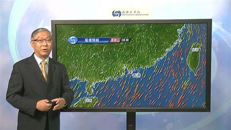 市區氣溫明晚降至約10度 周日及周一再降至8至9度 Now 新聞