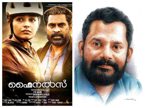Final round malayalam movie hd features madhavan and ritika singh. 'Finals' to have Gireesh Puthenchery's unpublished poem ...