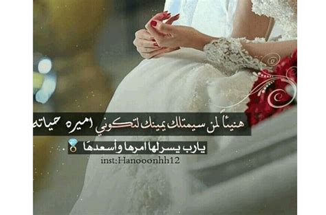 صور اطفال مكتوب عليها كلام , أجمل الكلمات والعبارات المتنوعة والجميلة مكتوبة علي صور الأطفال , اذا كنت من محبي الأطفال وتبحث عن كلمات جميلة تكون مكتوبة علي صور أطفال لأستخدامها علي مواقع التواصل الأجتماعي مثل الفيس بوك وتويتر وانستقرام والواتس اب. خلفيات عروسه مكتوب عليها , خلفيات تهنئة روعة للعروس - روح ...