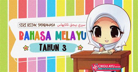 Doodle Nama Bulan Dalam Bahasa Melayu Benjamin Quinn