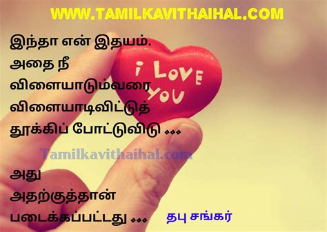 Tamil Kavithaigal Birthday Wishes In Tamil For Brother Text
