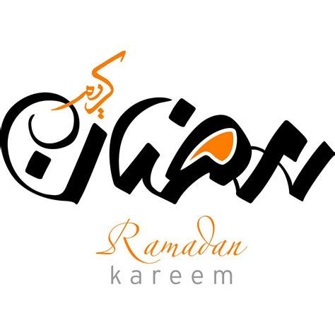 Download ramadan png free icons and png images. CG Vector Ramadan kareem arabic Calligraphy | Ramadan ...