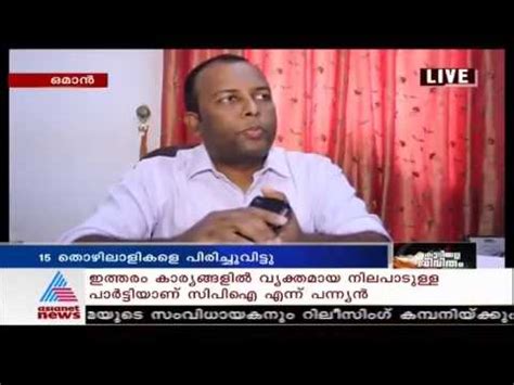 Live newscasts ( ⇒ live tv ▶ ) and news videos can be viewed on its official website. Asianet News Live Asianet News Malayalam Channel Online 3 ...