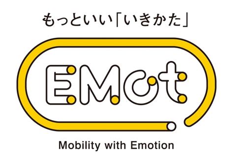 10月30日、MaaSアプリ「EMot（エモット）」サービスイン｜小田急電鉄株式会社のプレスリリース